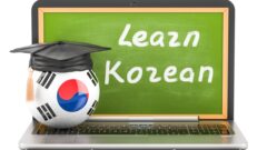 韓国語の勉強