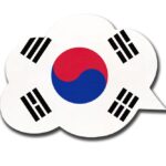 韓国語勉強