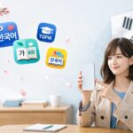 TOPIK対策おすすめアプリ